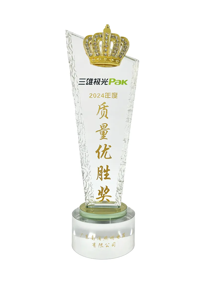 2024 Sanxiong Quality Excellence Award